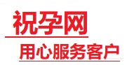 广州市捐卵试管助孕机构-代媽网